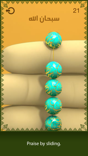 Subha Islamic(圖4)-速報App