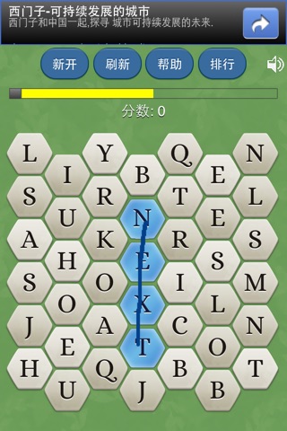 Word Hexa screenshot 2