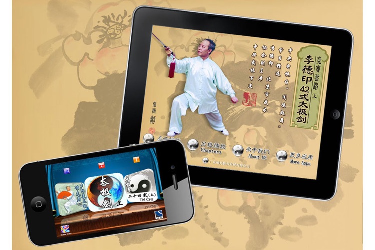 Master Li:Tai Chi Sword 42 Styles A