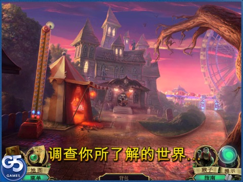 Dark Arcana: The Carnival HD screenshot 3