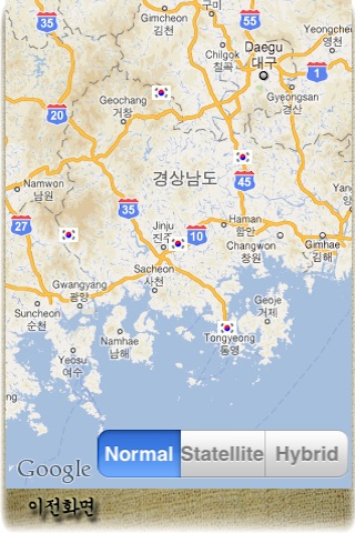 우리유산 screenshot 3