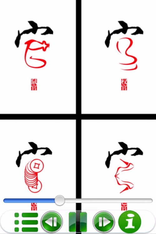 侯卫东官场笔记3完整版
