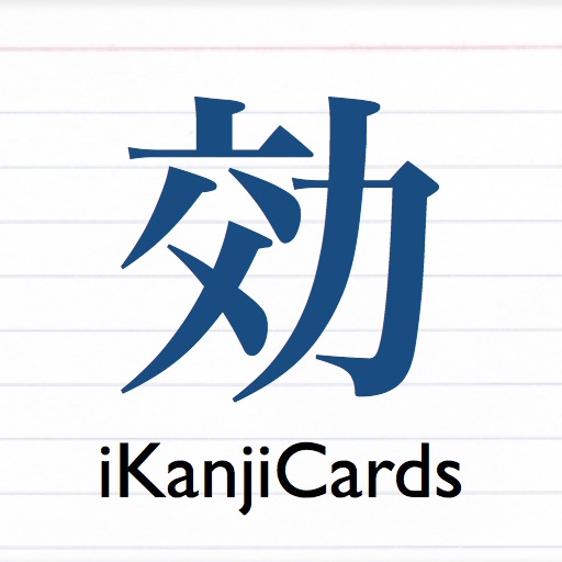 iKanjiCards