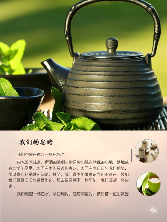 Chicken Soup for the Soul: Heartwarming Stories screenshot-3