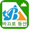 바끄로등산