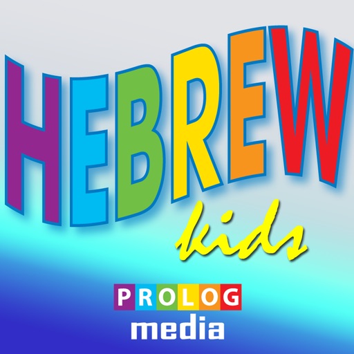 HEBREW for children phraseguide | PROLOG icon