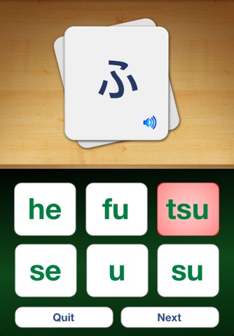 Japanese Alphabets screenshot 4