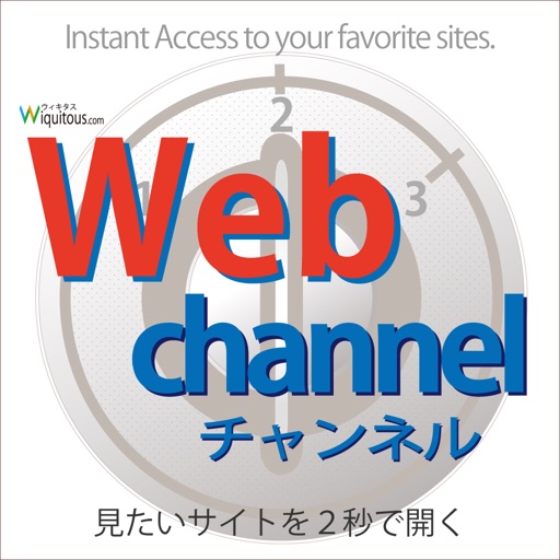 WebChannel icon