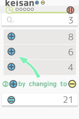 keisan【カンタン操作で世界の人と計算競争！】 screenshot 2