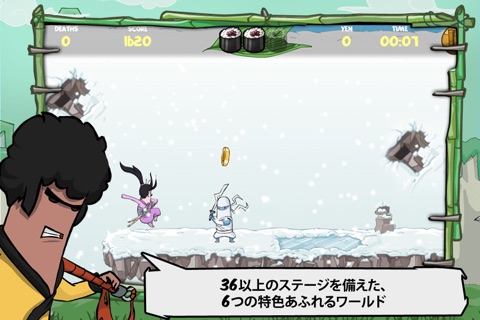 Kinito Ninja Lite screenshot 4