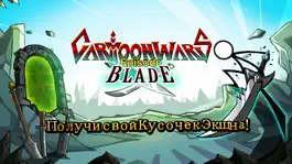 Game screenshot Cartoon Wars: Blade mod apk