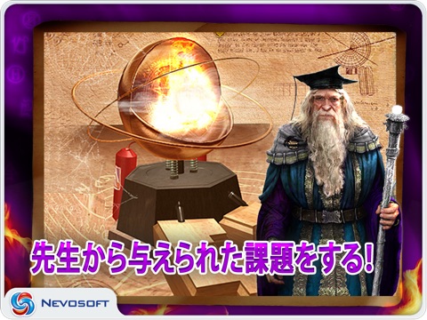 Magic Academy HD: puzzle adventure game screenshot 2