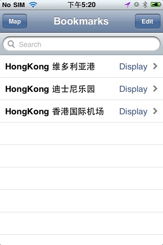 Hong Kong Offline Street Map (English+Chinese)-香港离线街道地图 screenshot-3