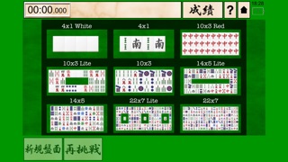 ラビット四川省のスクリーンショット2 ラビット四川省のスクリーンショット2