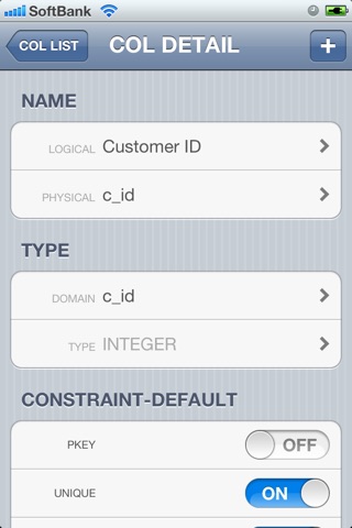 DB DESIGN Lite screenshot 3