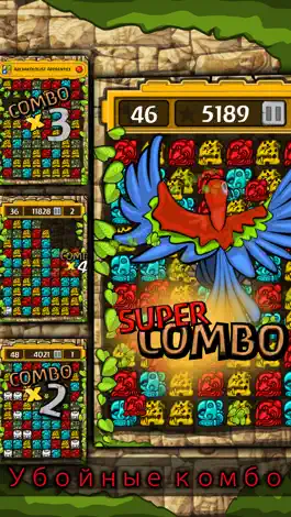 Game screenshot Antique Touch apk