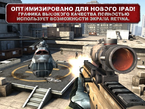 Modern Combat 3: Fallen Nation на iPad