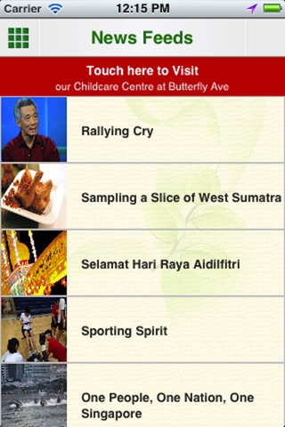 MyTampines screenshot 2