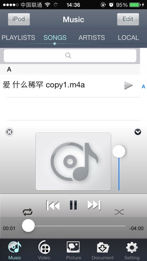 AirMV(圖2)-速報App
