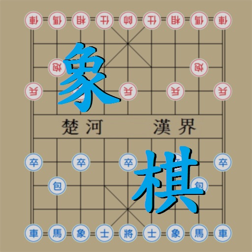 ChineseChess Online iOS App