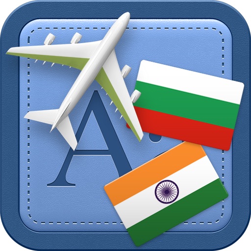 Traveller Dictionary and Phrasebook Bulgarian - Hindi