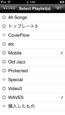 Game screenshot AT-Shuffle Scrobbler apk