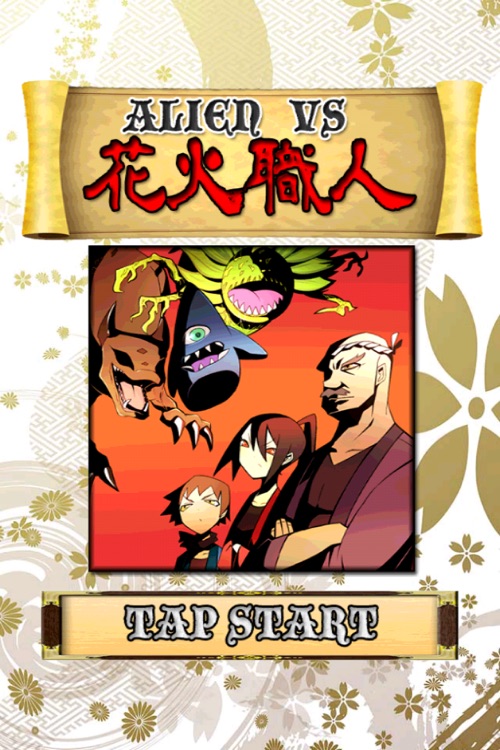 Alien vs. Pyrotechnist