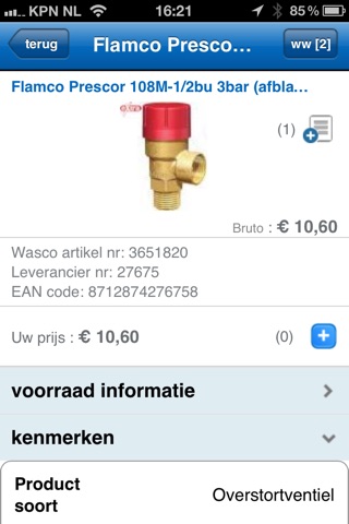 WascoMobile screenshot 3