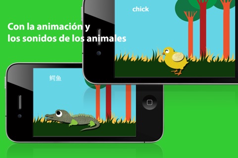 Baby Eggs - Peekaboo Play & Learn screenshot 2