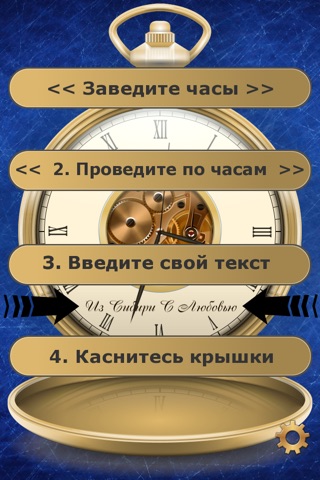 Alarm Clock with Engraving screenshot 2
