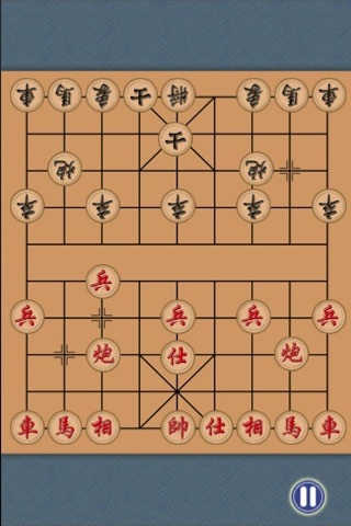 Chinese Chess Boardのおすすめ画像1