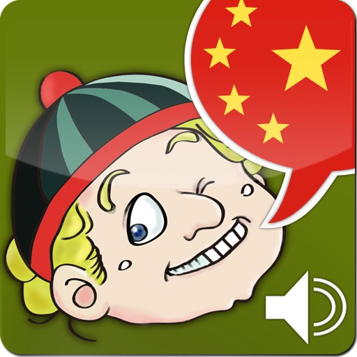 Talking in Chinese icon