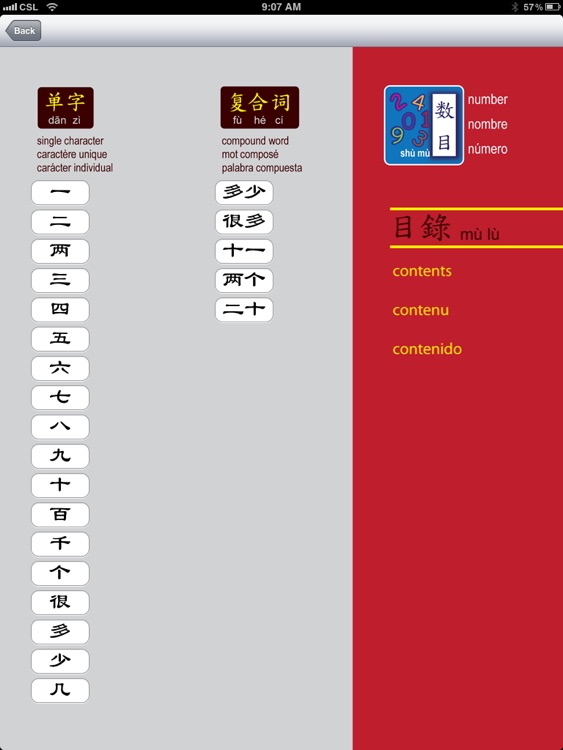 easy chinese writing - yi er san - i write chinese