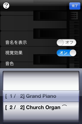 Nano Keyboard Lite screenshot 3