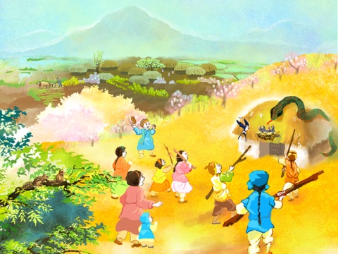 Musical HeungbuNolbu screenshot 4