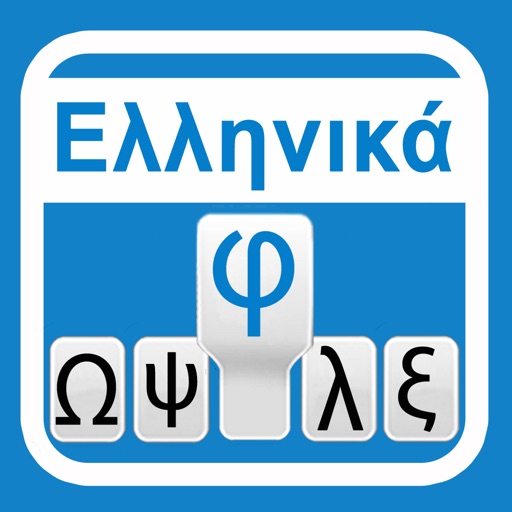 Greek Keyboard For iOS6 & iOS7 iOS App