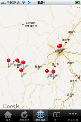 全景游四川 screenshot 4