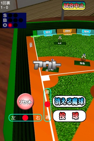 Baseball Pinball screenshot 4