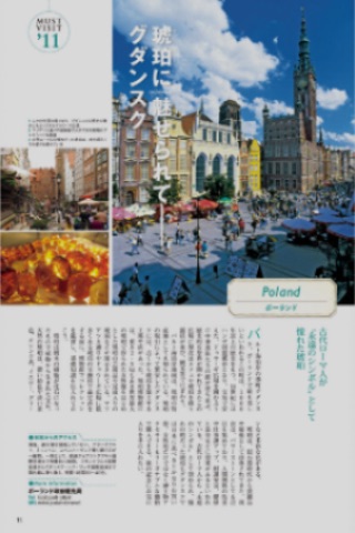 旅の計画BOOK screenshot 3