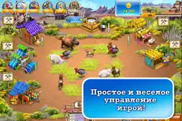 Game screenshot Веселая ферма 3 Free hack