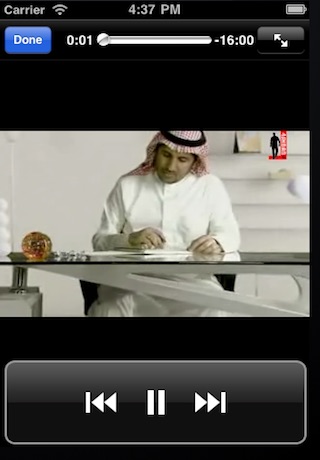 علي العمري screenshot 3