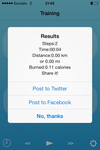 Social Pedometer screenshot 3