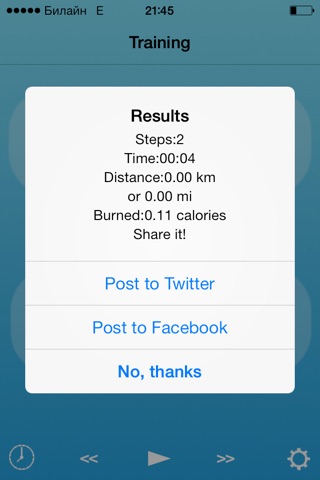 Social Pedometer screenshot 3