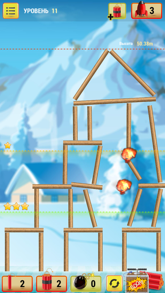 #3. Deconstructor (iOS) 来自: Appscraft