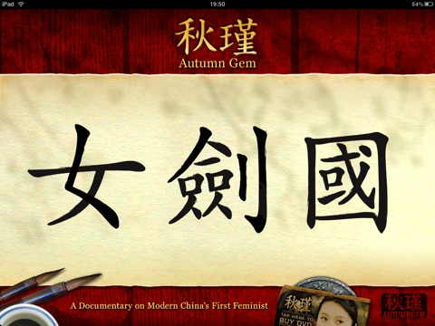 Autumn Gem Preview screenshot 3