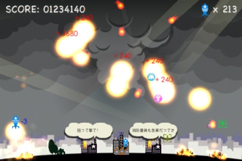 Urgent Recruitment for Defense Commander!  Lite ~ Defend the town from falling volcanic bombs. ~ screenshot 4