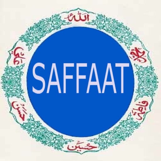 SurahSaffaat