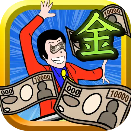 まてーい!!ラパーン!! Cheats