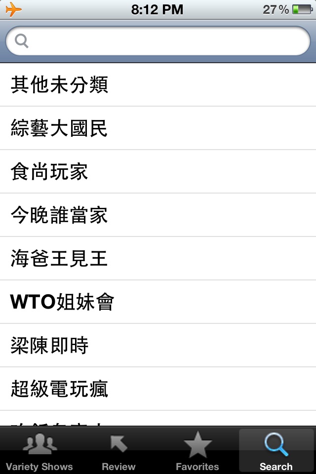 twTV Lite screenshot 3