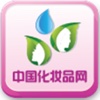 中国化妆品网-化妆品业人士提供资讯服务